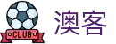 aoke - 澳客网中国官方网站 - Aoke Sports